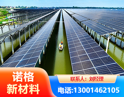 儋州渔光互补光伏系统