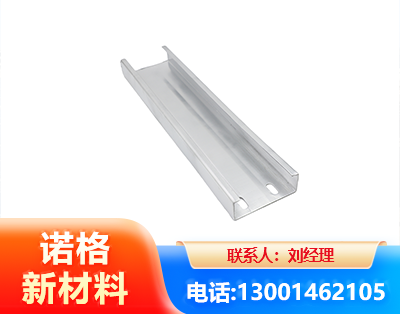儋州光伏C型钢