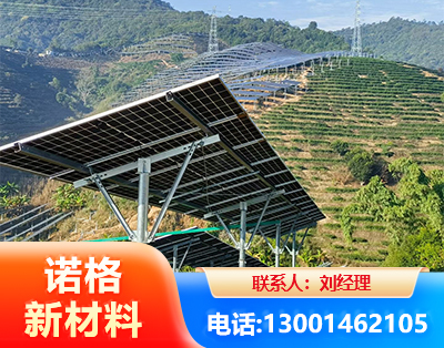 儋州C型钢光伏支架
