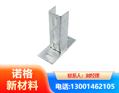 儋州光伏底座